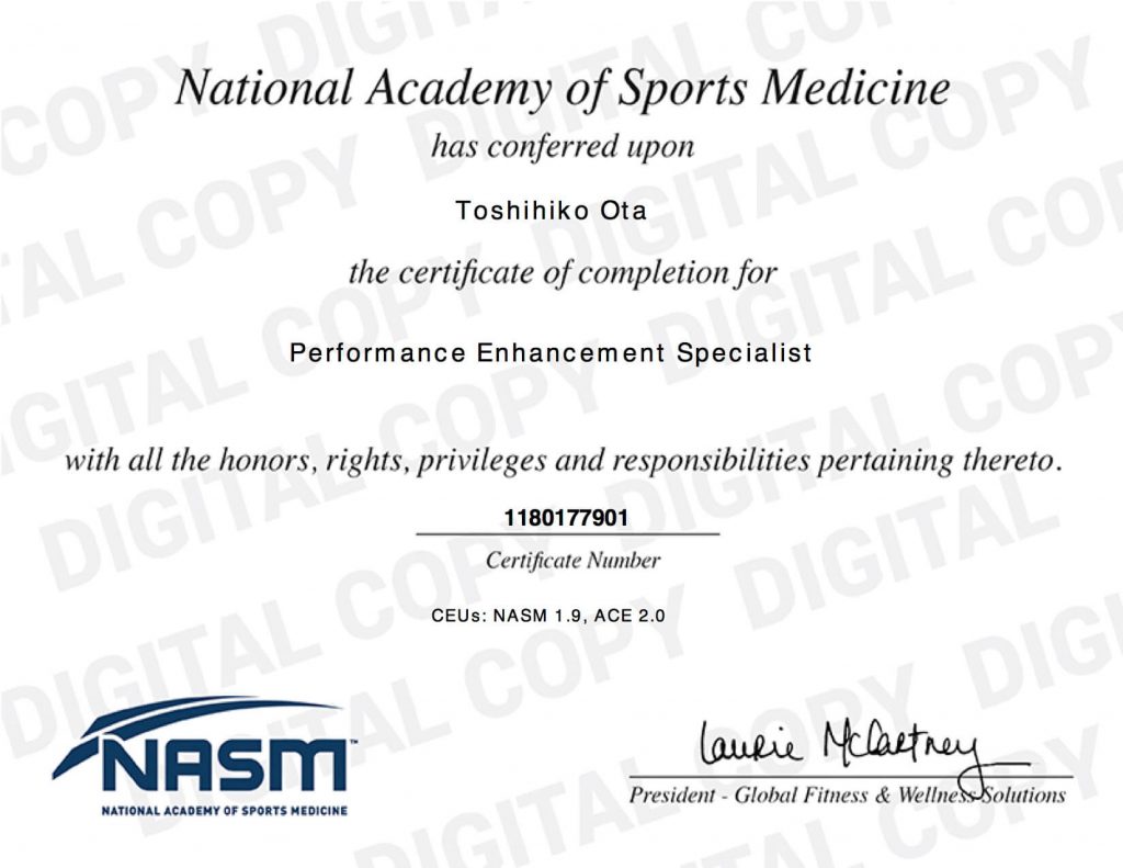 全米スポーツ医学協会公認パーソナルトレーナー資格