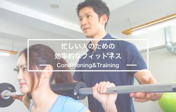 パーソナルトレーニング,原宿,千駄ヶ谷